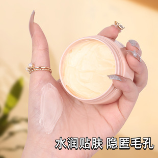 Популярная увлажняющая основа для макияжа Douyin, 50 г, изолирующий крем для макияжа, невидимая нелипкая пудра, глубокое увлажнение