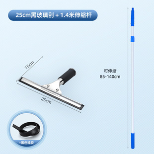 Factory direct round head handle stainless steel glass household scraper cleaning scraper floor wiper brush window cleaning Kay
