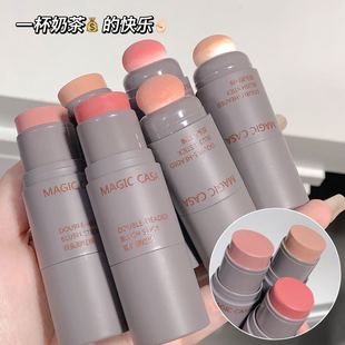 Makeup MAGIC CSAS monochrome blush cream double sponge color expansion color contraction color rouge blush nude