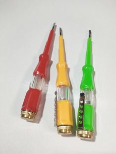 One Word Electric Test Pen Electric Pen Test Pen Electric Test Pen Variegated Bright Light