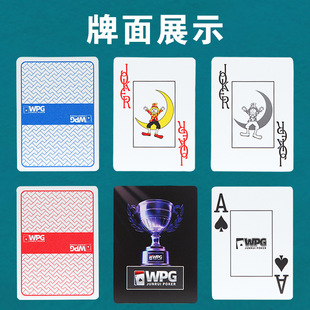 Texas Hold'em Poker Plastic Competition Special Card PVC Large Character Waterproof Anti-folding Frosted Card WPT Poker