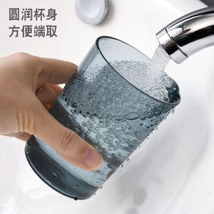 Gargle Cup Simple Brushing Cup Creative Transparent Personality Couple's Tooth Cup Household Thickened Plastic Dental Washing Cup