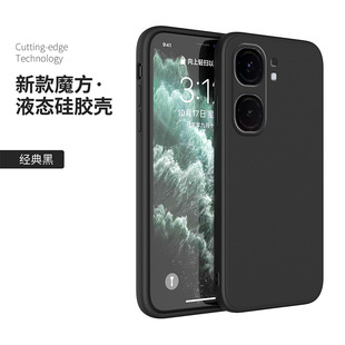 For iqooneo10 phone case Rubik's cube straight edge 9/8pro/7se/6s/5 vitality version/3 fashion simple soft