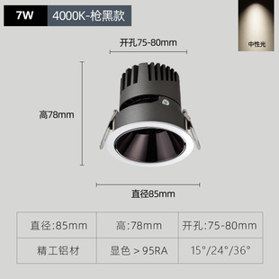 Hill Spotlight Embedded Anti-glare Wash Wall Spotlight Household Very Narrow Border Led ceiling Light Downlight Living Room