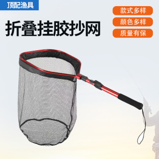 Wholesale Square Head Portable Handwritten Reinforced Folding Silicone Copy Net Luya Aluminum Alloy Stream Fish Net Pocket