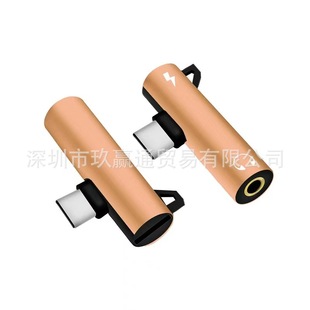 Применимо к адаптеру TypeC Letv Xiaomi Huawei Type-C to 3,5 Audio Converter Адаптер 2-в-1