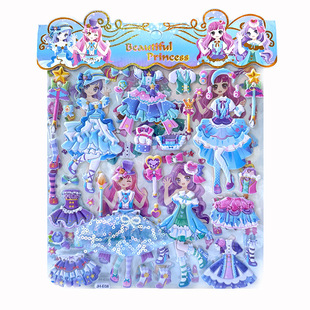 Children's Princess Dress-up Stickers Girls Dress-up Stereo Bubble Stickers