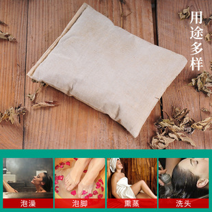 Yao bath naked bag bath medicine bag genuine 100g sweat fumigation medicine bath bag foot bath foot bag beauty salon head treatment bag
