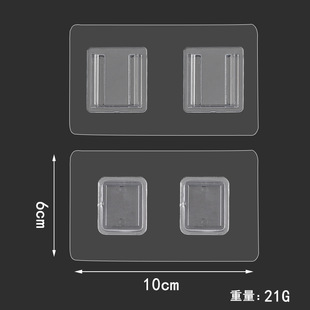 Storage Rack Spare Adhesive Patch Strong Transparent Wall Sticker Hook Seamless Scratch Punch-Free Wall-Mounted Accessories