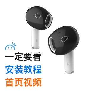 Подходящие чехлы для наушников Apple AirPods4 нового поколения ультратонкие нескользящие наушники 4 поколения