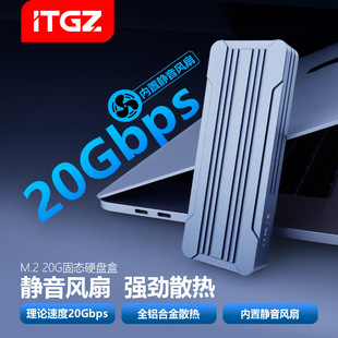 ITGZ RTL9220 Двойной протокол 20G Твердотельный жесткий диск коробка M.2 Внешняя коробка с вентилятором охлаждающий компьютер мобильный телефон