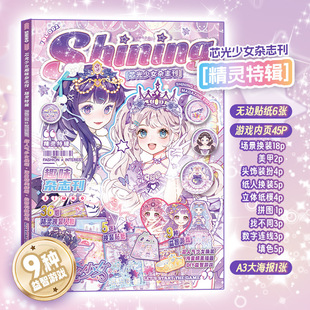 Xinguang Girl Fun Dress Up наклейка книга детская игрушка девушка милый мультфильм головоломка украшение для аккаунта книга-наклейка
