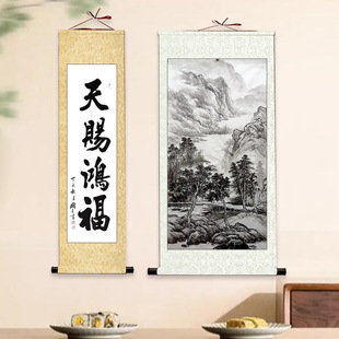 Blank painting scroll raw Xuan half-cooked vertical shaft scroll horizontal batch thickened full-twill antique calligraphy traditional Chinese painting special paper
