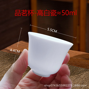 Chaoshan Kung Fu Tea Set Household Tea Cup Sheep Fat Jade Porcelain Single Cup Chaozhou Ceramic Pure White Master Tea Cup 10 Pack