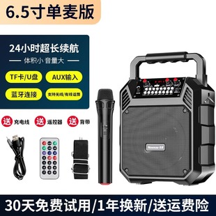 Newman Dance Outdoor Sound Большой громкости портативный Bluetooth-динамик домашний маленький тяжелый сабвуфер