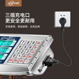 Mingpin pulley folding 800kg electronic platform scale 1 ton scale 300KG electronic scale 700 household electronic commercial
