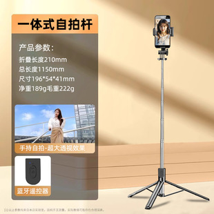 Mobile phone live light filling bracket handheld wireless Bluetooth camera selfie stick portable anti-shake floor tripod