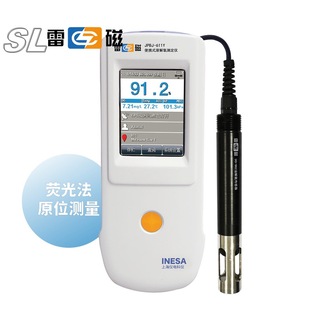 Portable dissolved oxygen meter Shanghai thunder magnetic fluorescence method dissolved oxygen detector dissolved oxygen meter