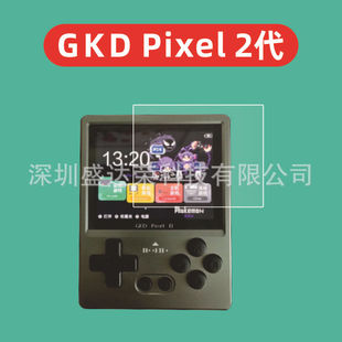 Подходит для GKD Pixel 2 поколения карманных закаленной пленки Google gkd Pixel 2 поколения стеклянной игровой консоли пленки