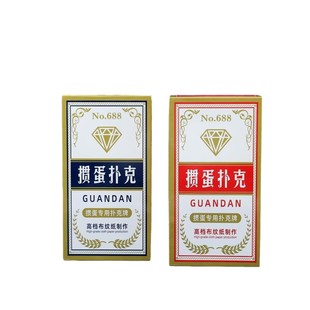 Алмазные яйца игральные карты Оптовая продажа подлинные высококачественные высококачественные большие карты длинные карты