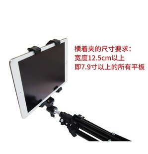 Multifunctional mobile phone clip tripod fixed tablet computer clip quick clip camera tripod clip