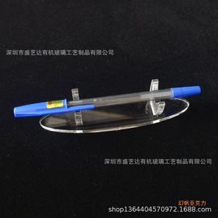 [Magic Sail] Manufacturer in stock acrylic pen stand display stand eyebrow pencil eyeliner display stand desktop pen display stand