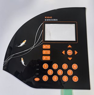 Spot Wholesale Self-Adhesive Label Sample Label Can Be Customized with Electronic Panel Membrane Switch Touch Button