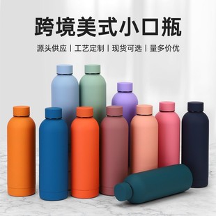 New stainless steel small mouth bottle thermos American sports water bottle large capacity outdoor portable mountaineering pot wholesale