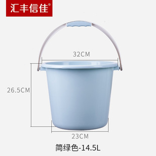 HSBC Xinjia Japanese-style Simple 14.5L Medium Non-slip Portable Plastic Bucket Lift Bucket Storage Bucket
