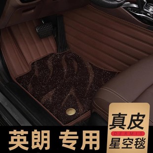 Suitable for Buick New Yinglang Kaiyue Oncorvee Regal Regal Regal Regal Regal Regal Weilang Oncorra proTPE Foot Pad 2423
