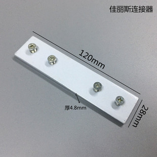 ⇖ Electric Curtain Track Accessories Installation Code Installation Card Top-Mounted Code Bracket Fixed Card Connector Jiali