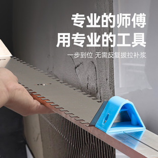 Cross-Border Stainless Steel Trowel, Trowel, Sawtooth Grooving Wall Tile Leveling Tool, Tile Adhesive Scraper Tool