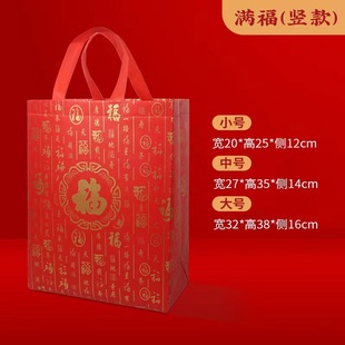 Креативная нетканая сумка, сумка для покупок на заказ, оптовая продажа, подарочная сумка из нетканого материала с покрытием, печатный логотип