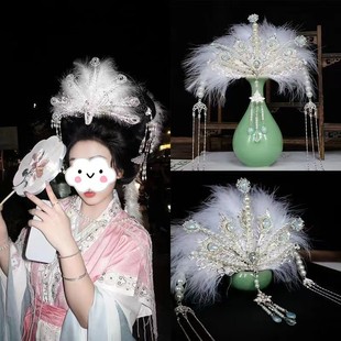 Daughter Country Same Style Hanfu Chang'e Feather Hair Crown Tassel Ancient Style Style Pearl Silver Super Immortal National Style Hair Accessories