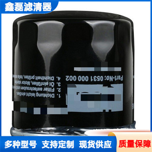 Vacuum pump oil filter element model 0531000002 filter W712