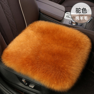 Car Cushion Winter Pure Wool Fur One-piece Wool Cushion Warm Real Wool Fur Seat Cushion Cover No Backrest for Women