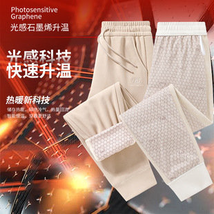 Graphene Down Pants Men's Winter Three-proof Warm Cashmere Mulberry Silk 90 White Duck Down Pants Men's 82722