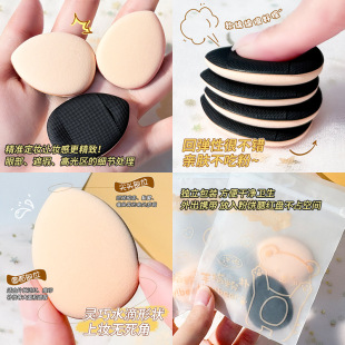 Pingsi Sizhi Push Push Push Push Thumbs Mini Little Push Супер Мягкая Не ешьте порошок и мокрые женщины через границу
