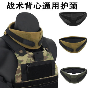 Tactical Vest Universal Neck Protection Neck Cover Suitable for FCSK JPC 6094 VULPO and other neck protection sheets