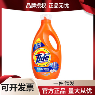 Spot wholesale agent large quantity from you Tide laundry detergent 2kg barrel full effect 360 degree laundry detergent home