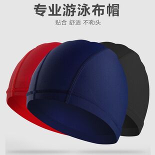 High Elastic Breathable Nylon Cloth Comfortable Ear Protecting Long Hair Swimming Cap for Children Adult Men and Women's Increased Head Swimming Cap