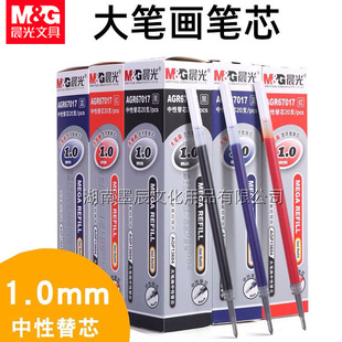 Chenguang 67017 Refill большой ход 1,0 мм пуля смелый знак ручка Refill черный большой емкости