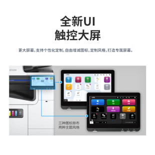 Epson AM-C6000a ink cartridge office commercial color high-speed A3 printing, copying and scanning all-in-one machine