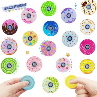 Cross-border fingertip gyro donut finger gyro acrylic gyro j decompression toys puzzle small toys wholesale