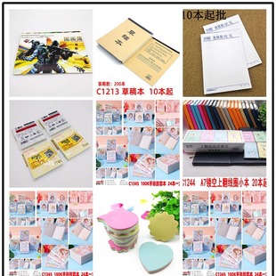 126 personalized coil notebook note book color special-shaped sticky note note paper fruit note paper 2 yuan wholesale