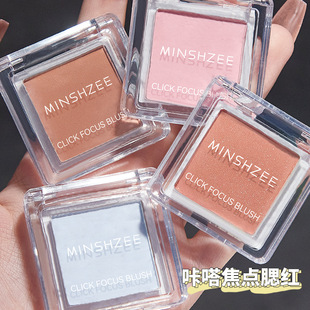 MINSHZEE Ming Xi Zhi blush genuine goods nude makeup natural matte long-lasting Rouge cheap student makeup blush
