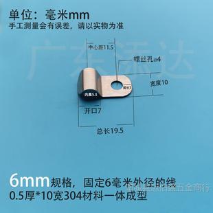 01 metal wire clamp unilateral saddle clamp clamp sub-pipe clamp 304 stainless steel wire fixing buckle thickening