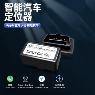 Трансграничные горячие продажи gps трекер для Apple findmy позиционирование анти-потери пятки obd автомобильный локатор