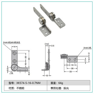 Carbon steel/stainless steel damping rotating shaft torque hinge any stop hinge equipment adjustable positioning damper