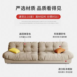 Cloud Sofa New Modern Simple Cream Style Living Room Small Apartment Straight Row Double Three-Seat Lazy Fabric Sofa
